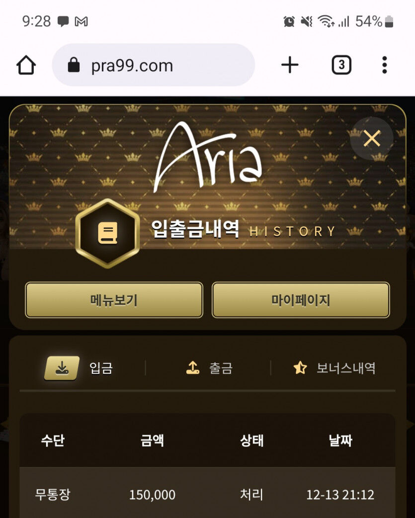 아리아후기(0)