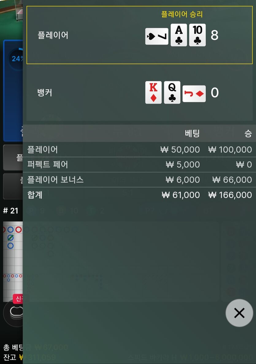 에볼후기(0)