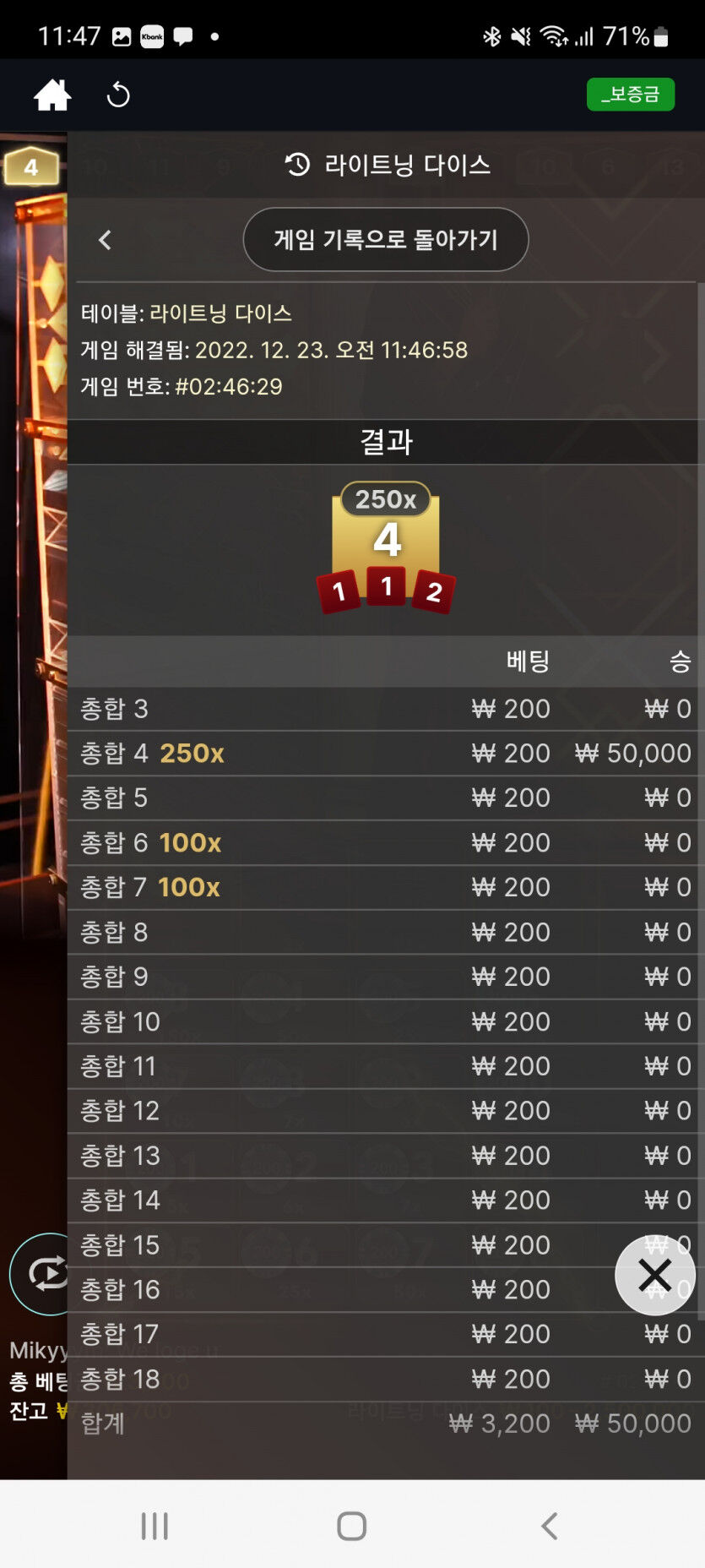 뱃위즈후기(1)