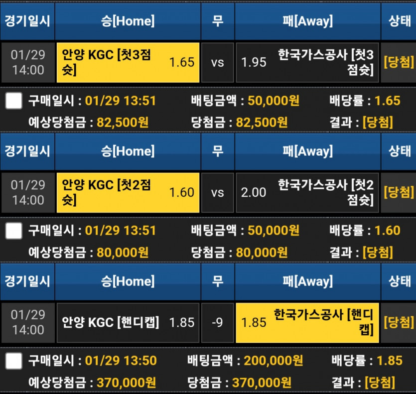 스포츠후기비제휴(0)