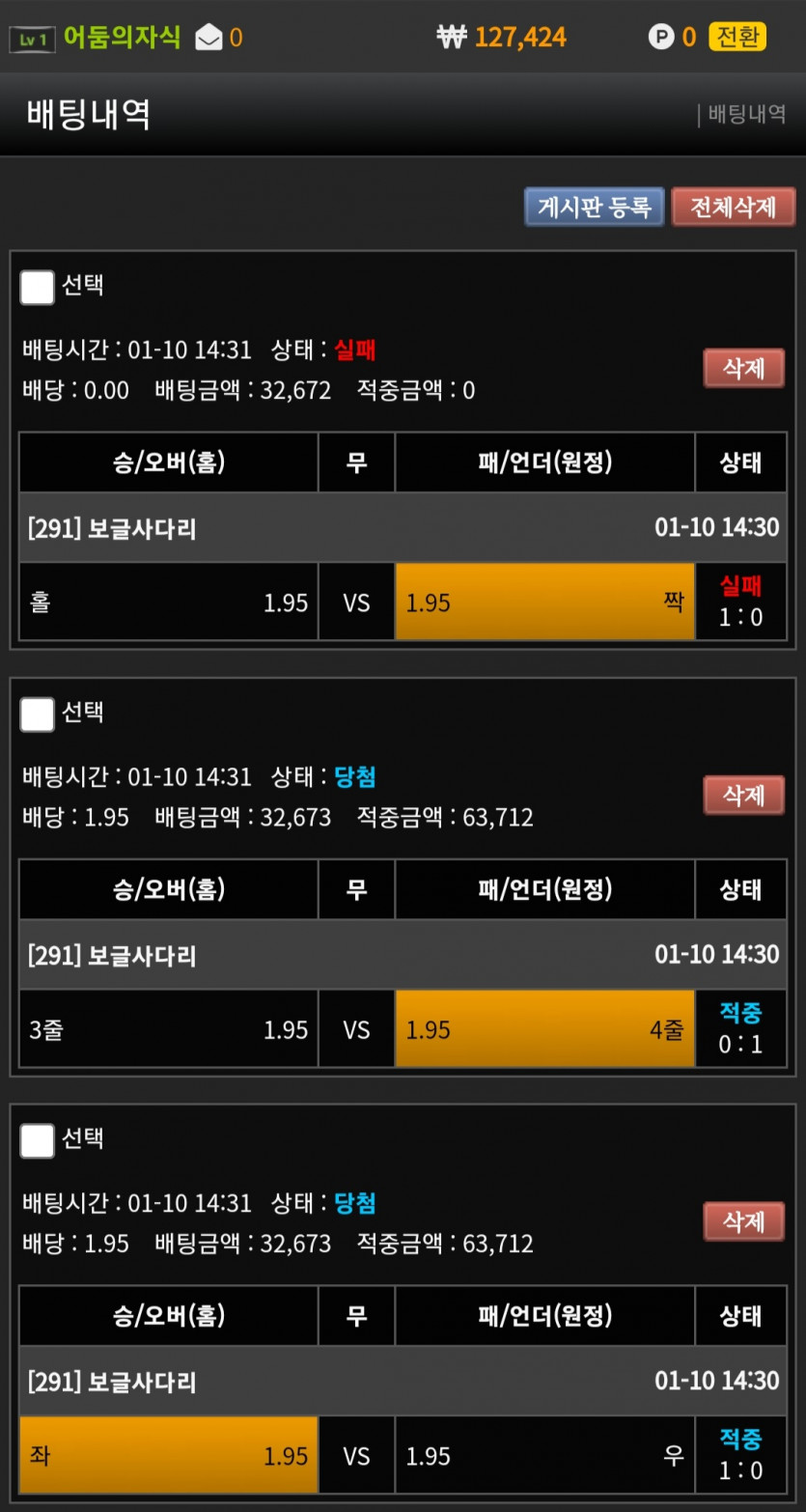1/10 오늘의 여기저기 찍먹 2(4)