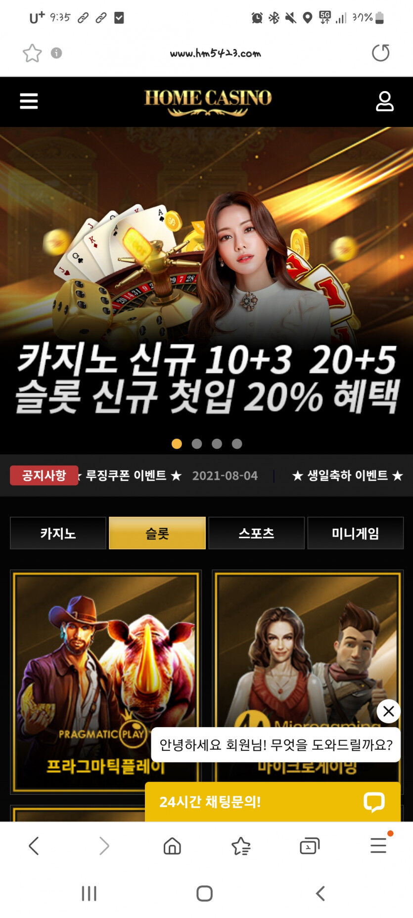 홈카후기(0)