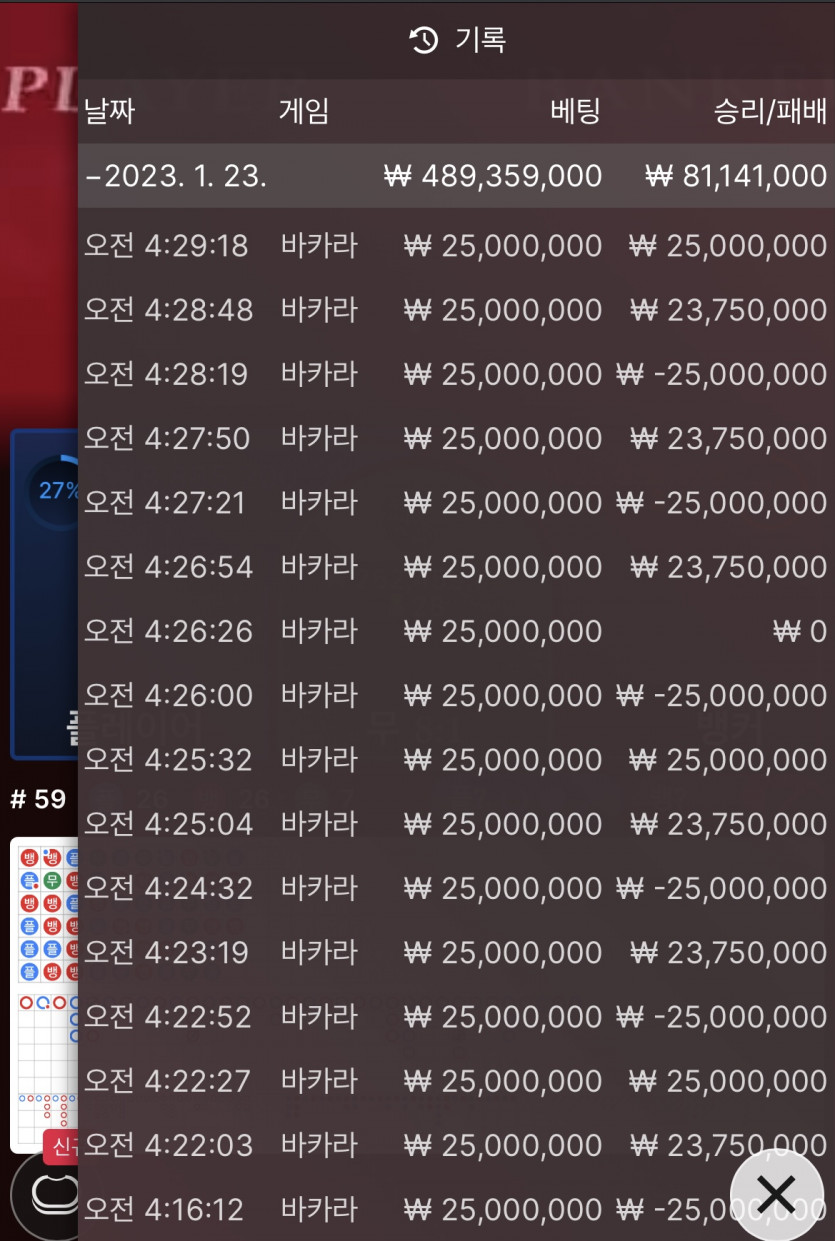 에볼 후기(0)