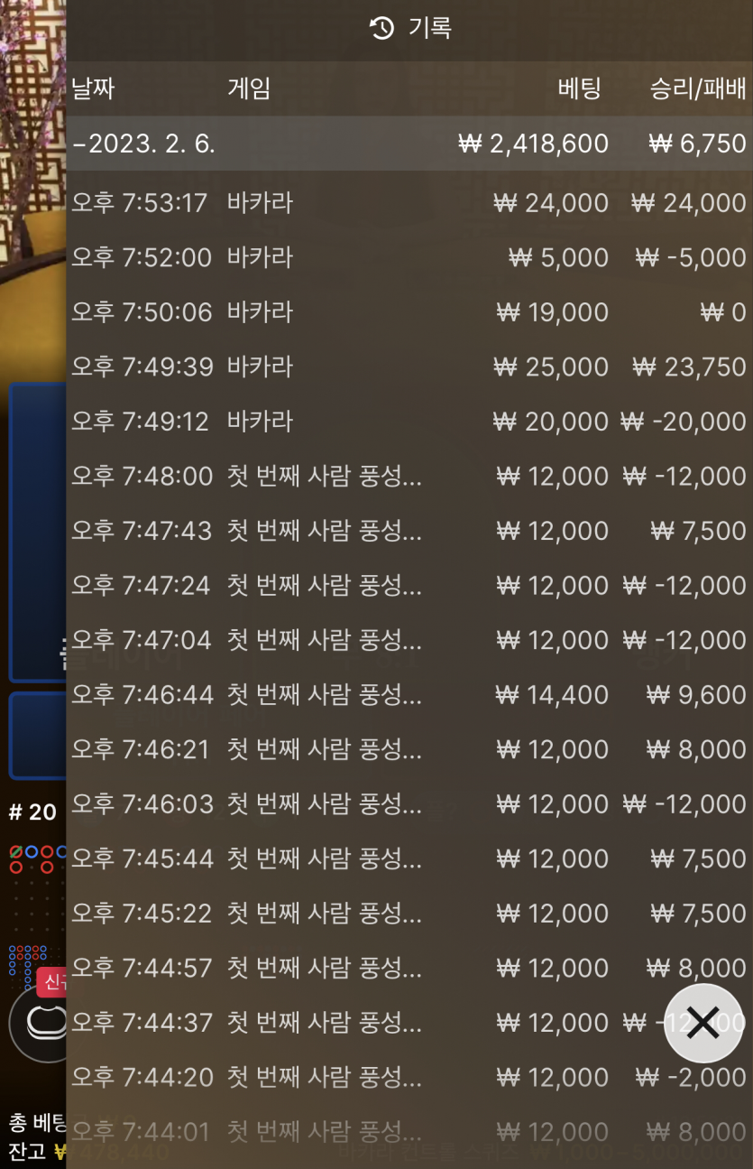 아리아 후기(0)