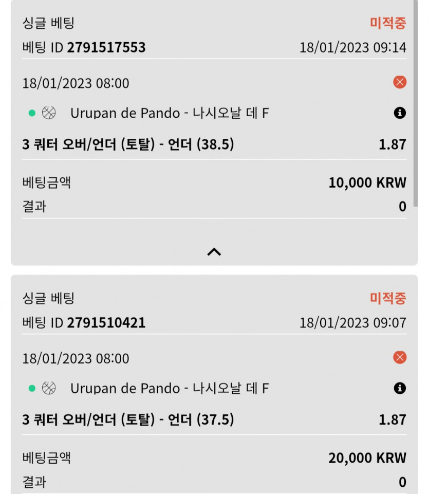 뱃위즈후기(0)