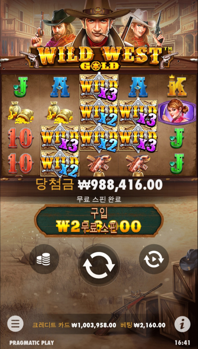 슬롯마감(0)
