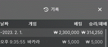 2월 1일 홈카 최종 후기입니다.(0)