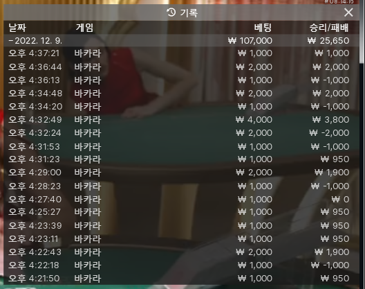 K카지노 첫 사용후기~!(0)