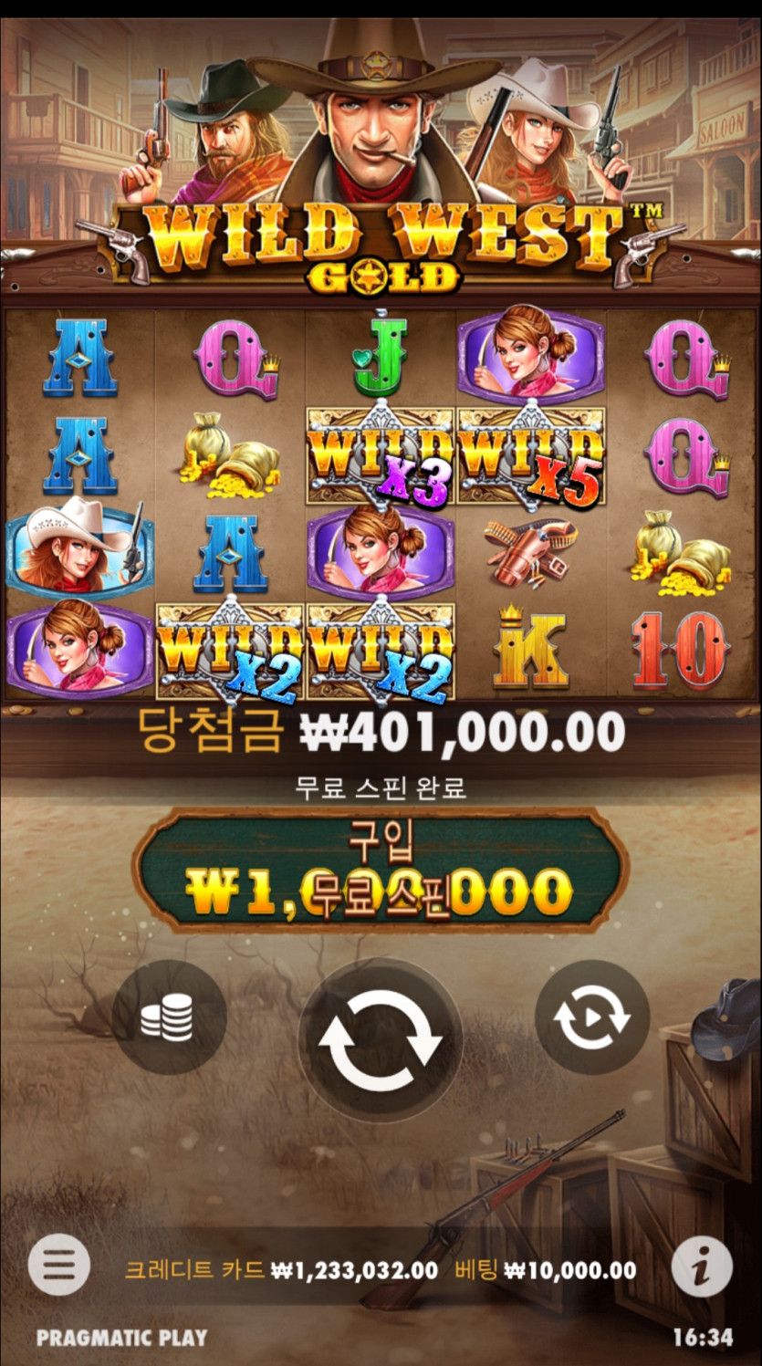 슬롯후기(2)