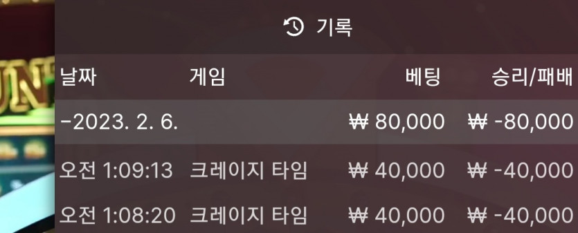 에볼후기(0)