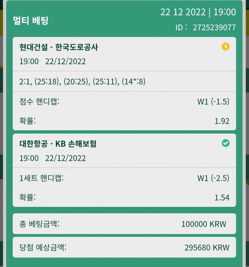 뱃위즈후기(0)