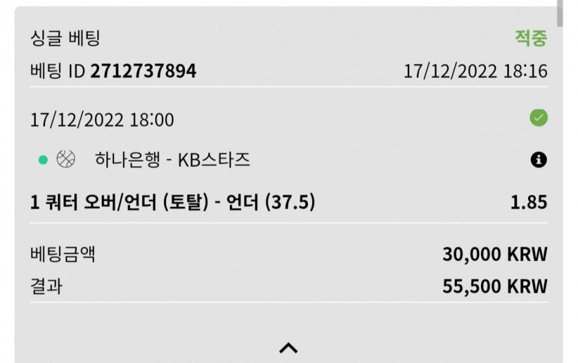 뱃위즈 스포츠(0)