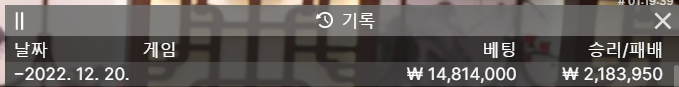 벳위즈 에볼루션 1차 후기(0)