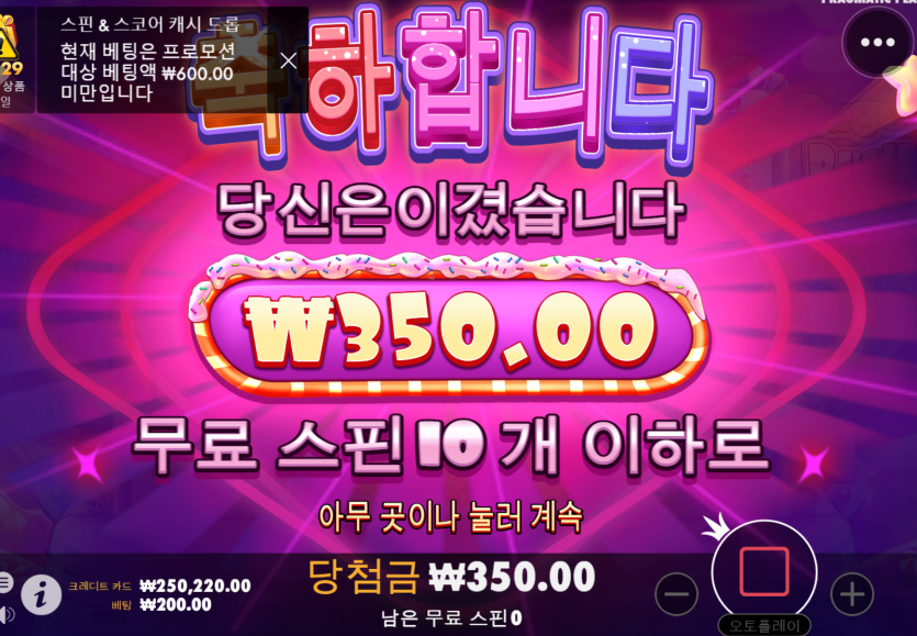 슬롯 후기(0)