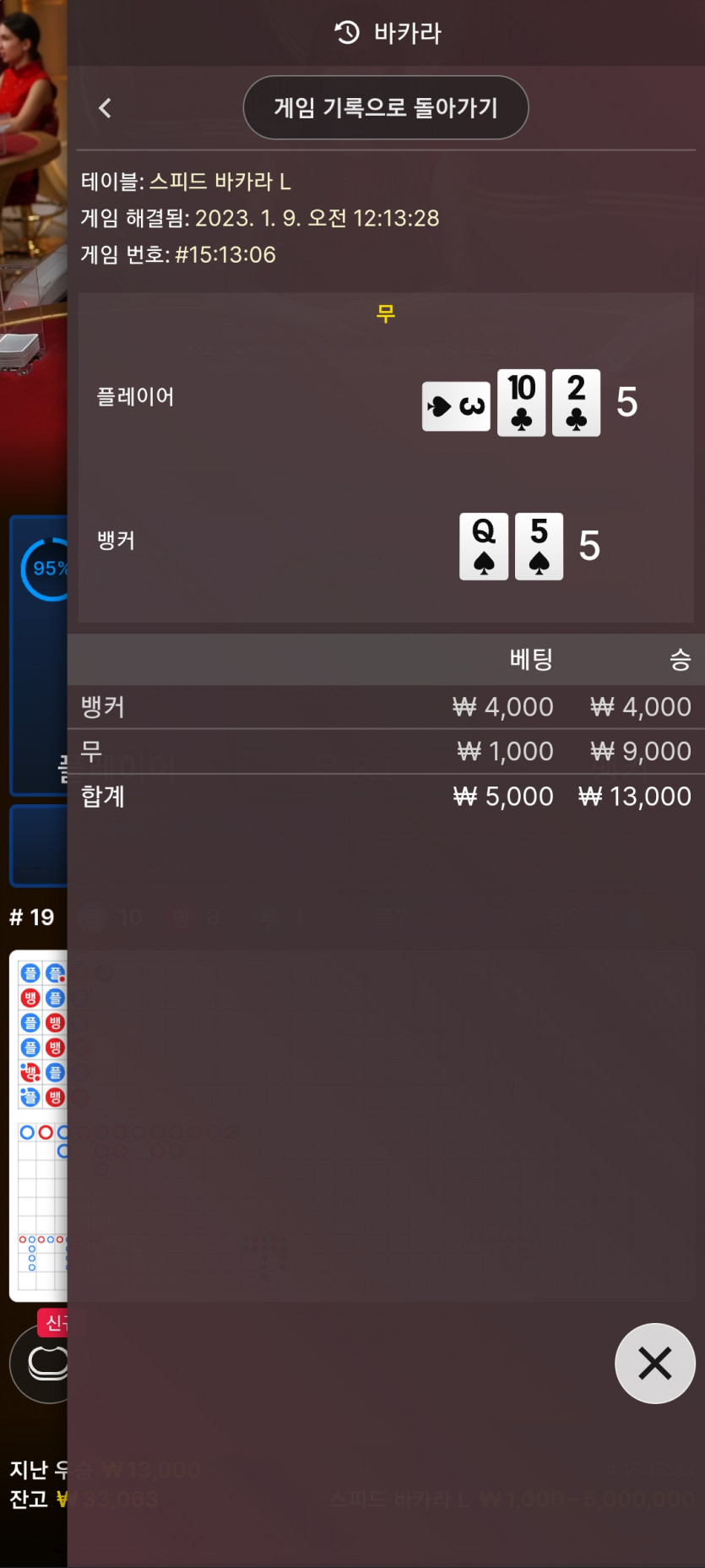 아리아후기(3)