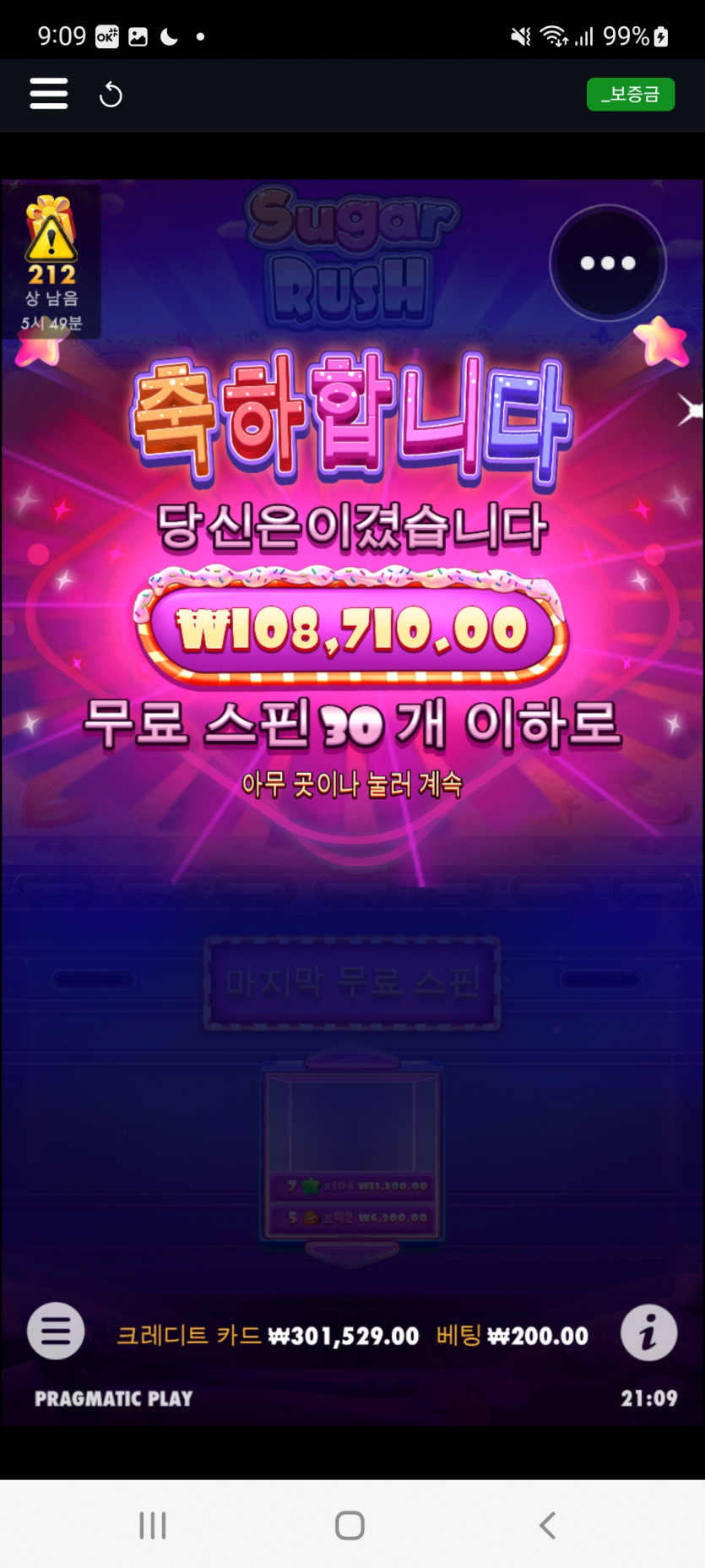 슬롯후기(0)