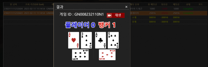02.12. 비제 아시아,드림 후기(1)
