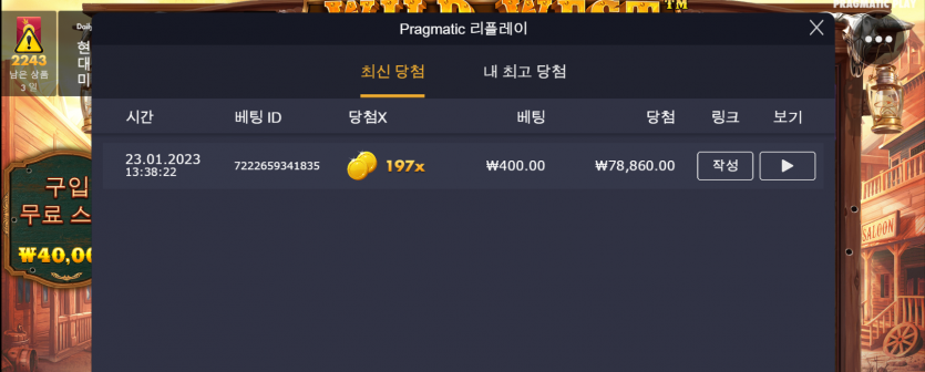 슬롯 후기(0)