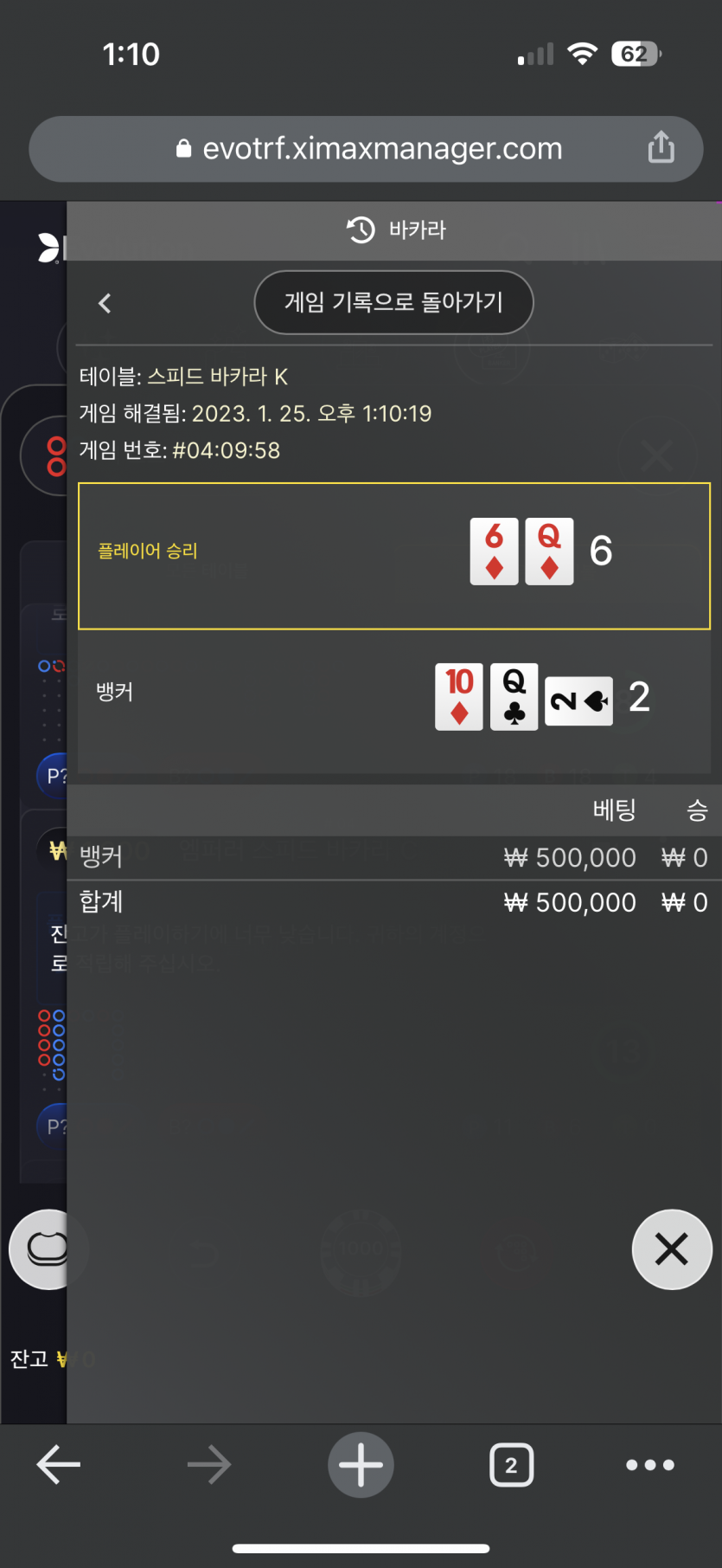 아리아 원깡 후기(0)