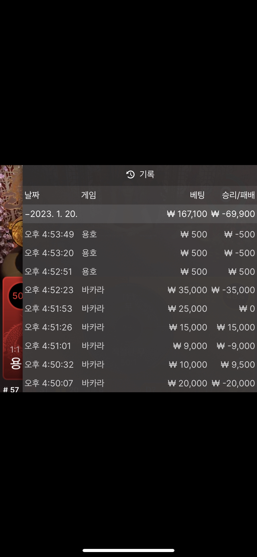 온카후기 2차(0)
