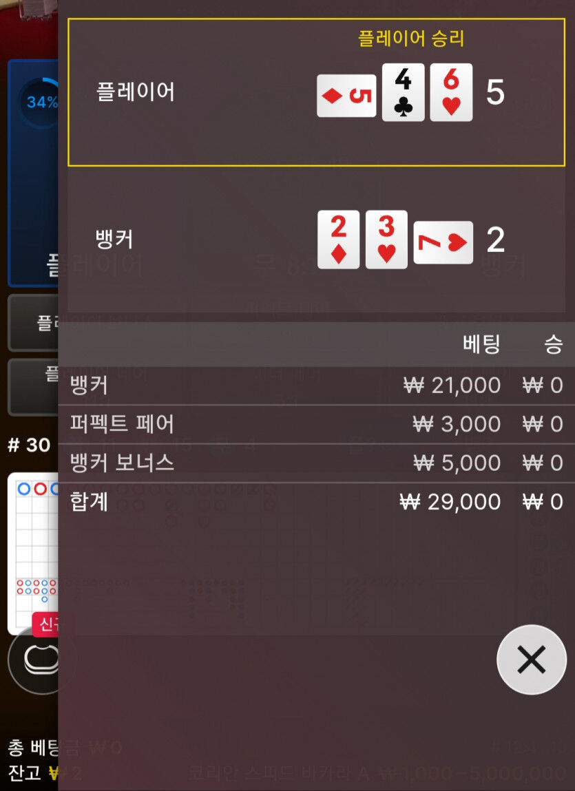 에볼후기(0)