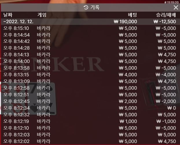 점검후에 대패중(0)