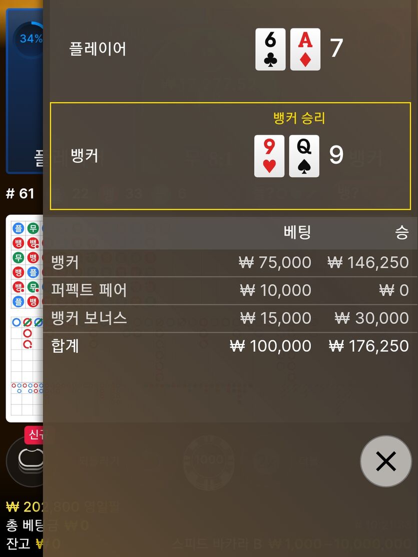 에볼후기(0)