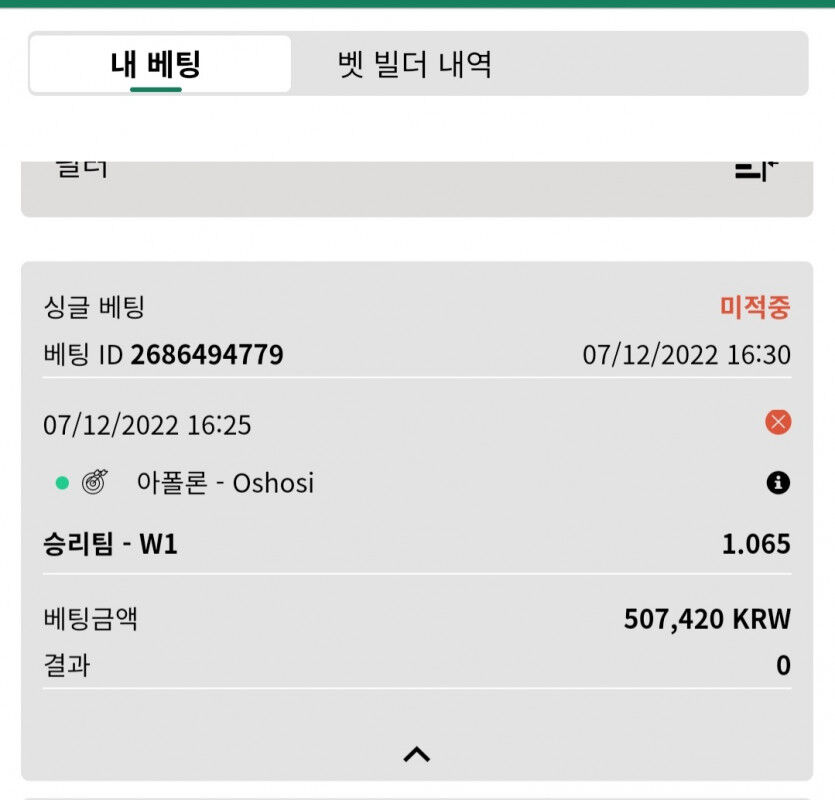 벳위즈후기(0)