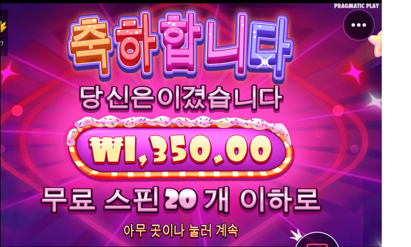 슬롯 후기(0)