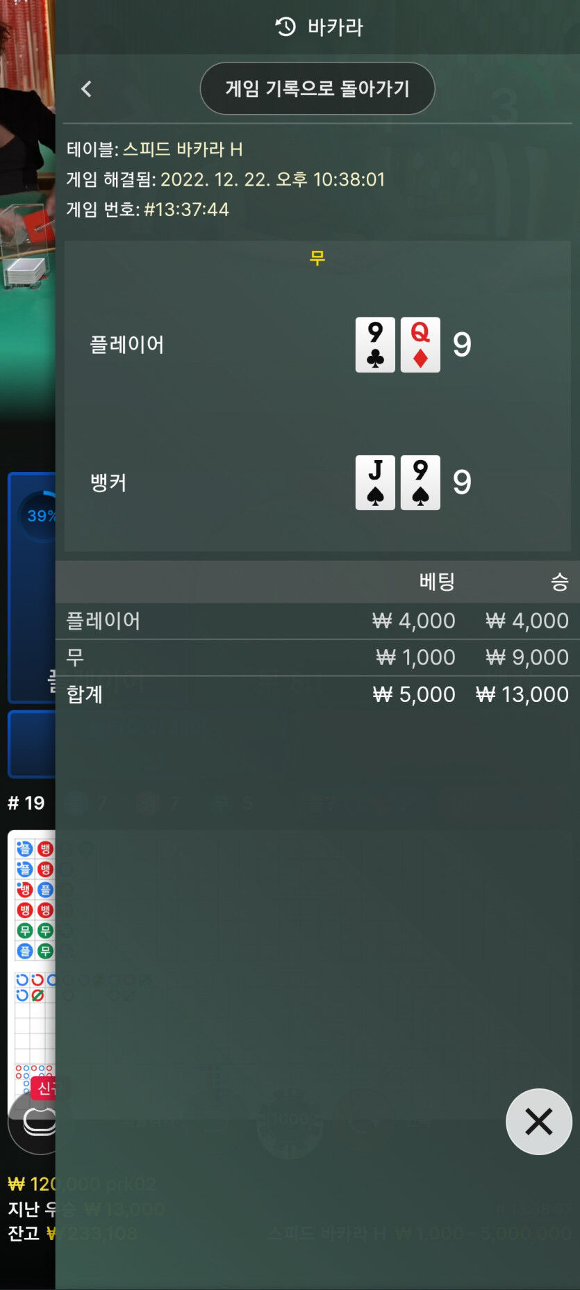 아리아후기(6)