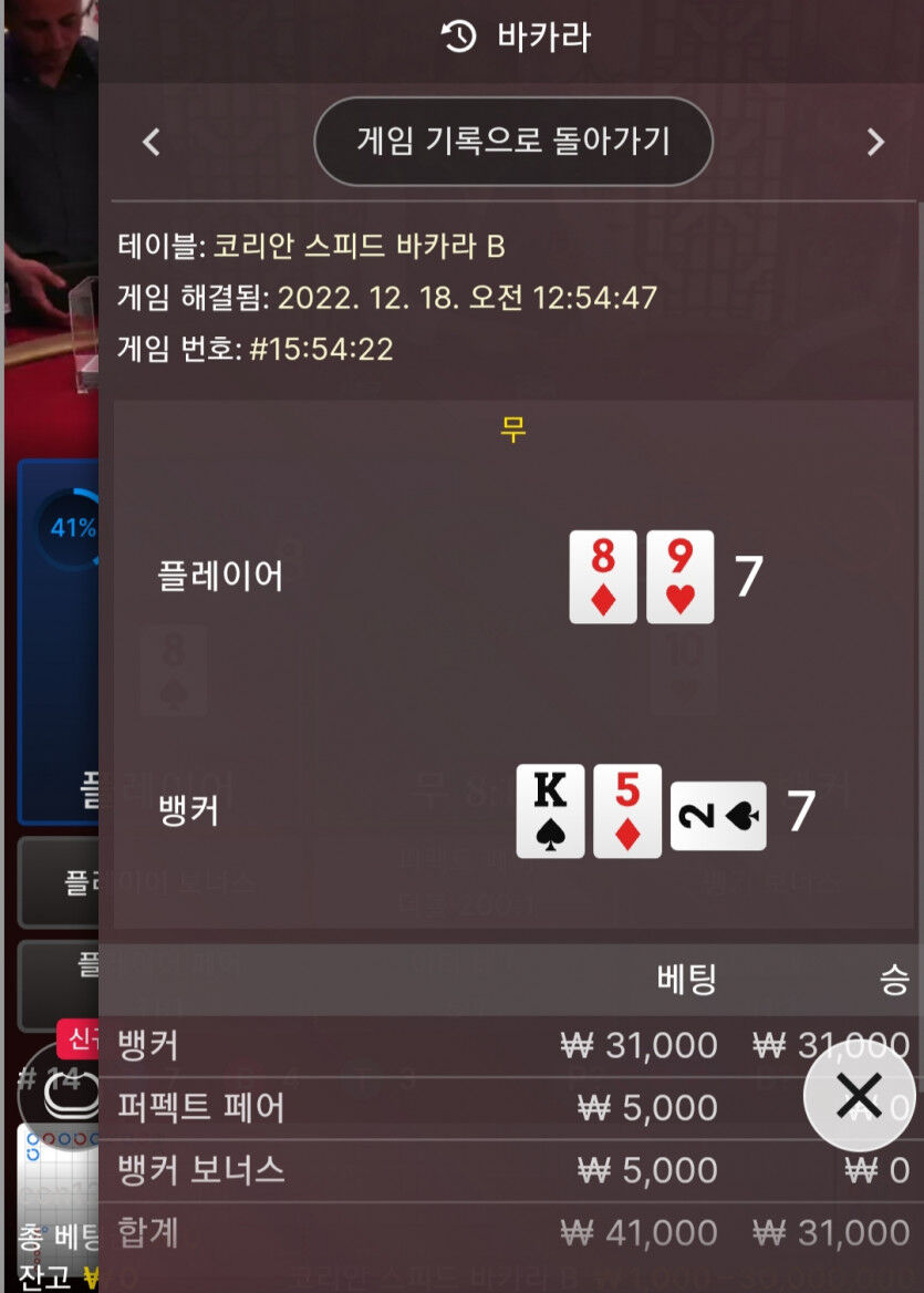 에볼후기(0)