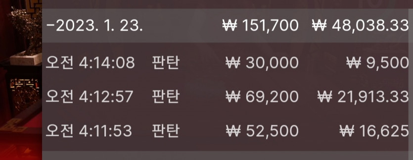 1/23 바둑알(11)
