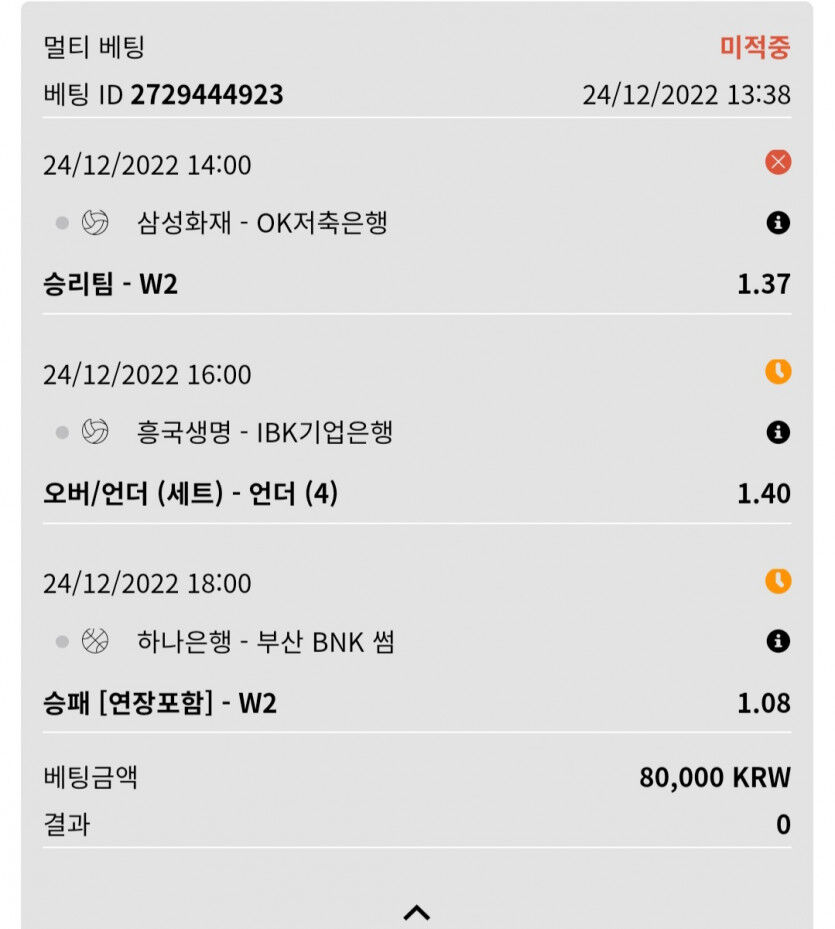 뱃위즈후기(1)