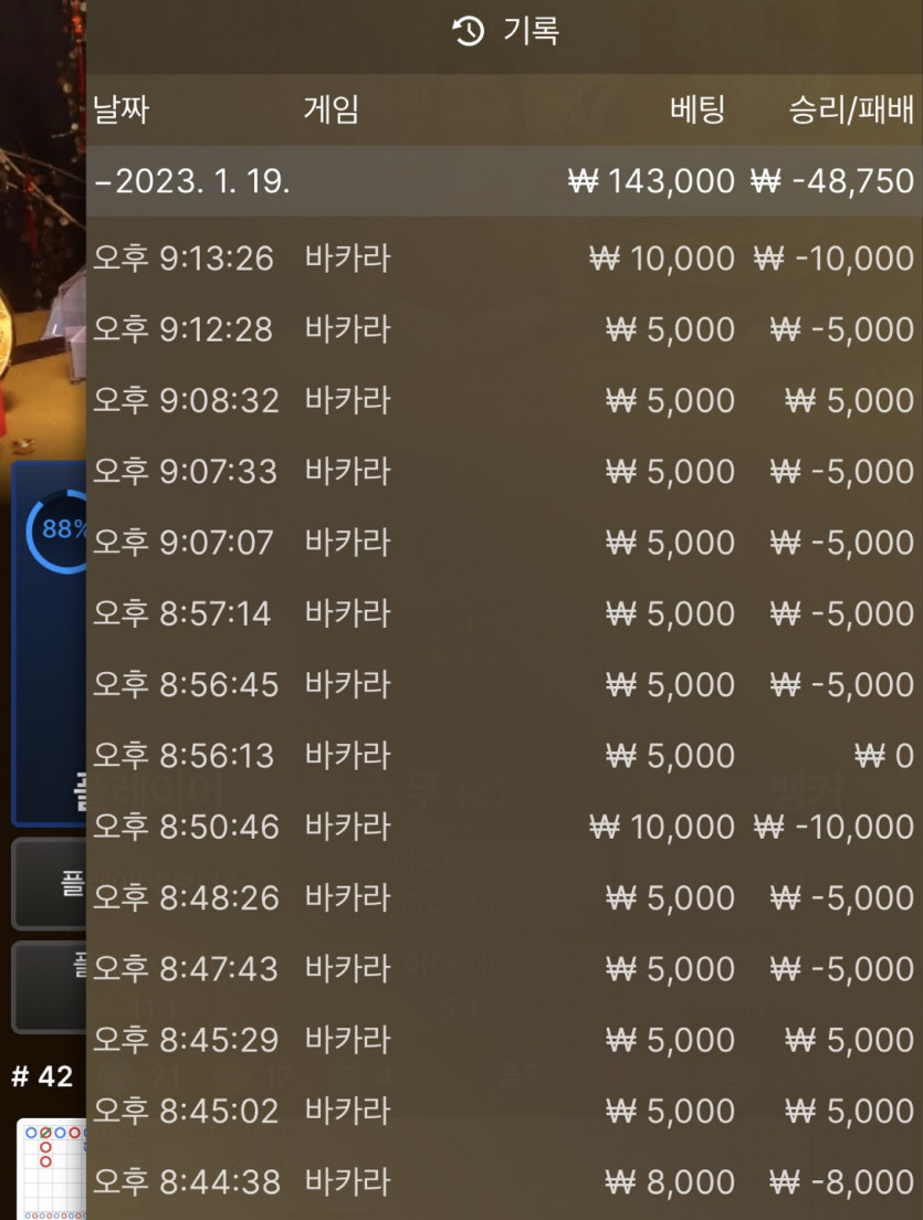 핑카지노(0)