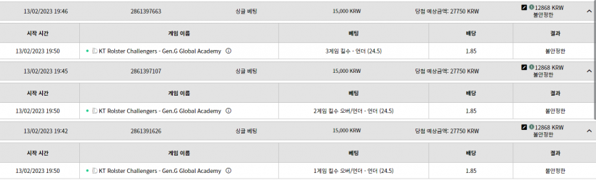 벳위즈 스포츠후기(0)