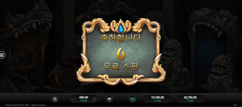 제왕 슬롯대탐험3번째슬롯(1)