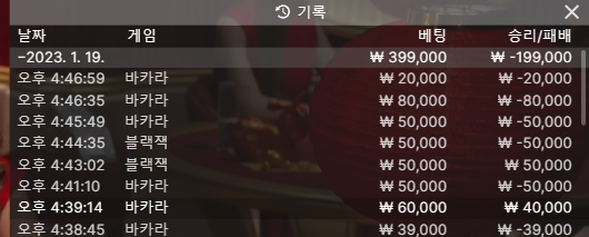 벳위즈 에볼 후기(0)