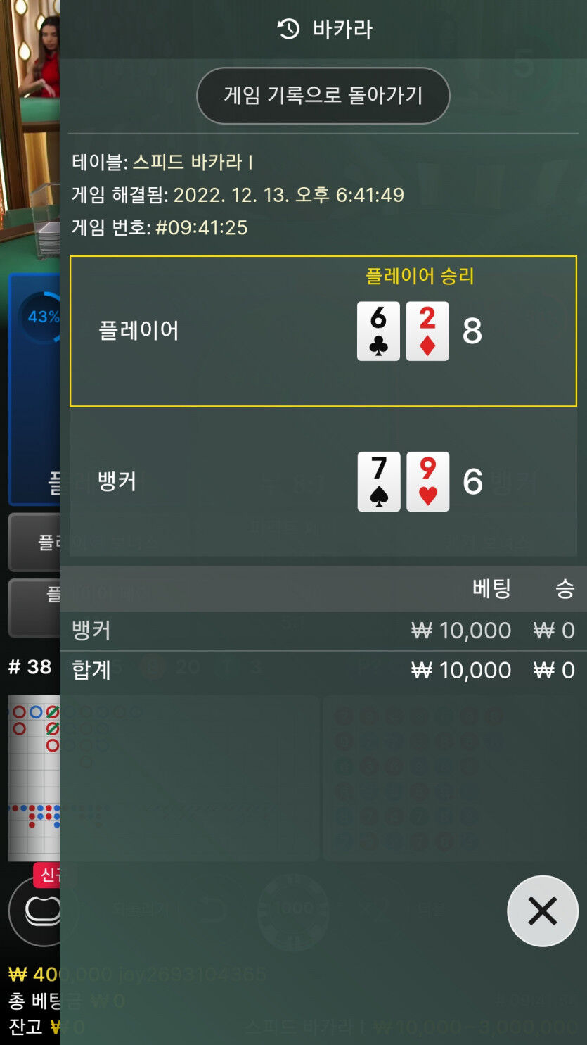 에볼후기(0)