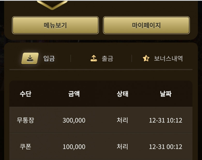 아리아에볼후기. 에볼안한다고 했는데(1)
