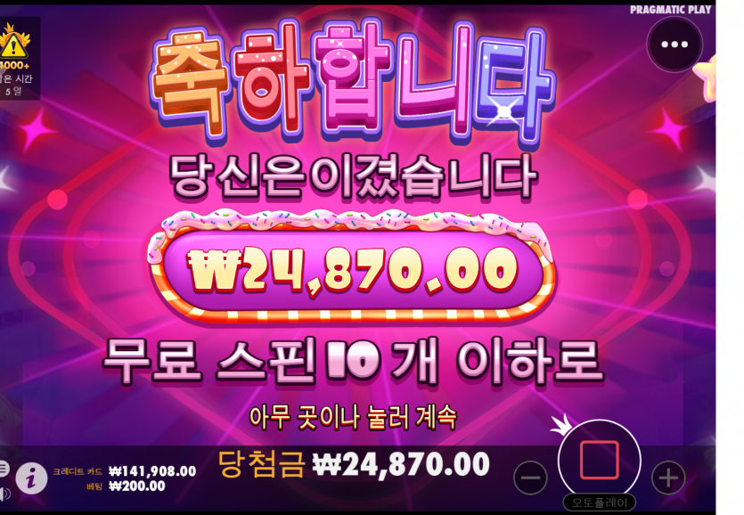슬롯 후기(0)
