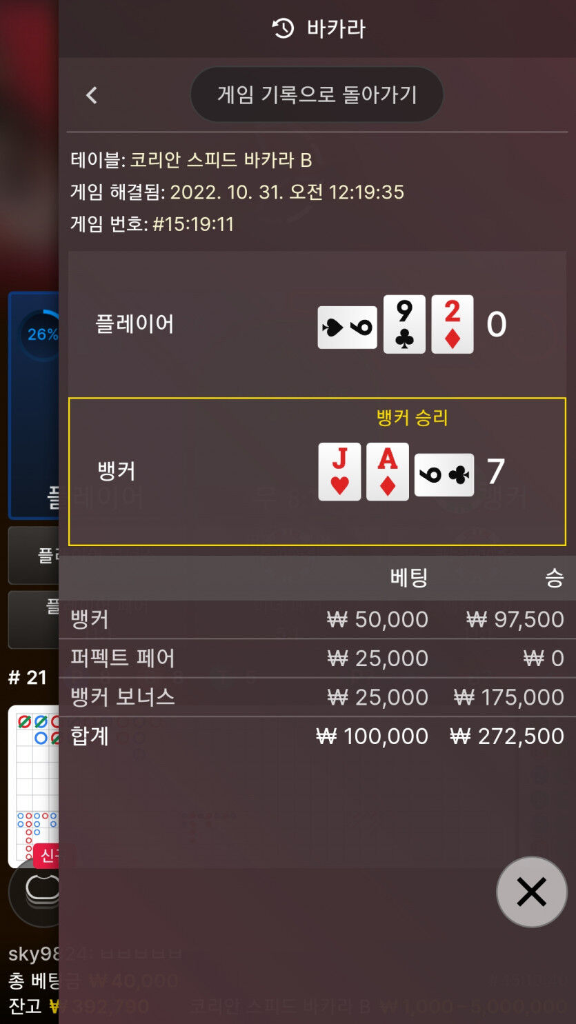 에볼후기(0)