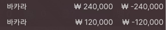 에볼 후기(0)