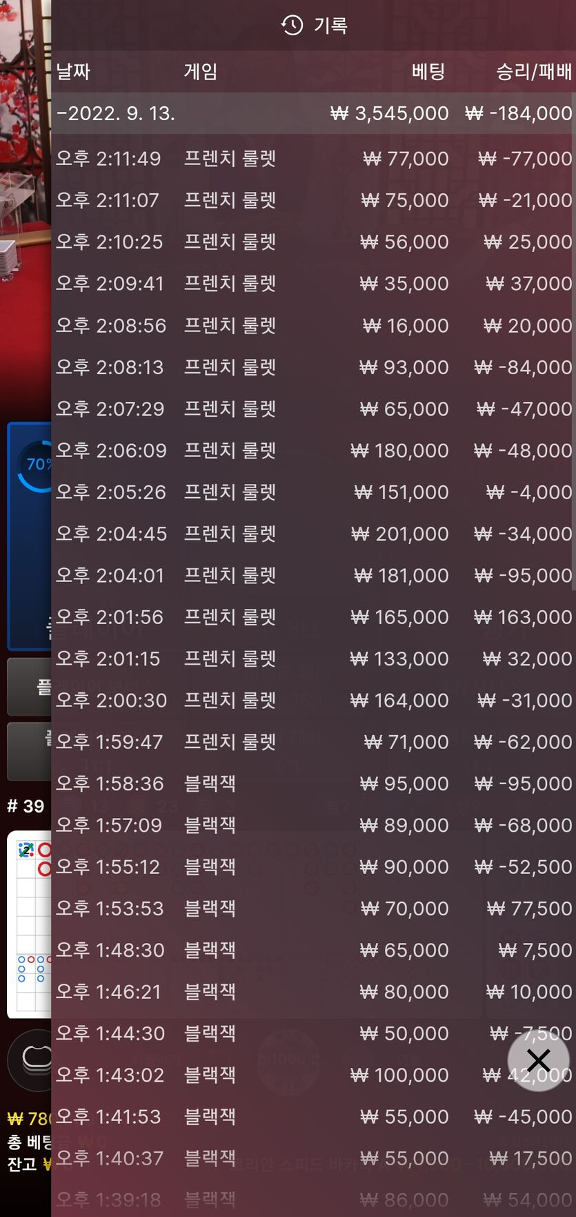 홈카 후기입니다(0)