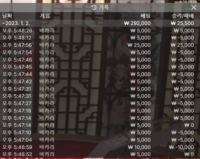 어우야...간신히 이겼네;;;(0)