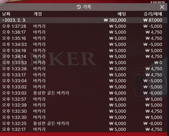 오랜만에 중승했어요(0)