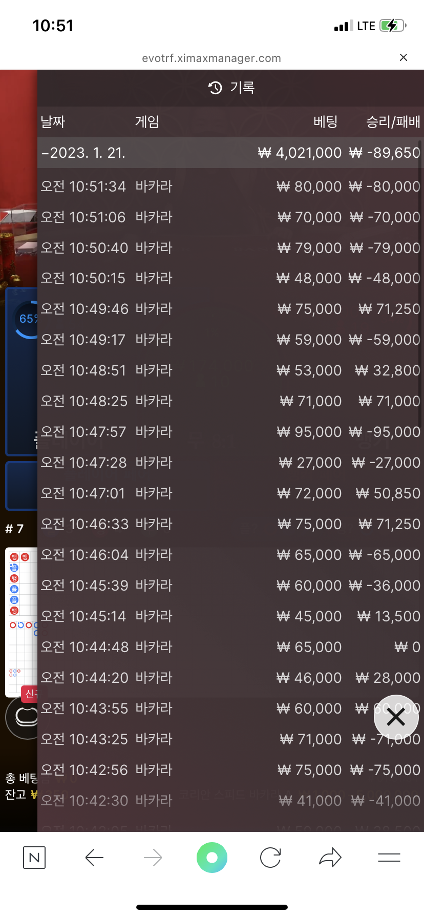 핑카후기400롤링 ..(0)