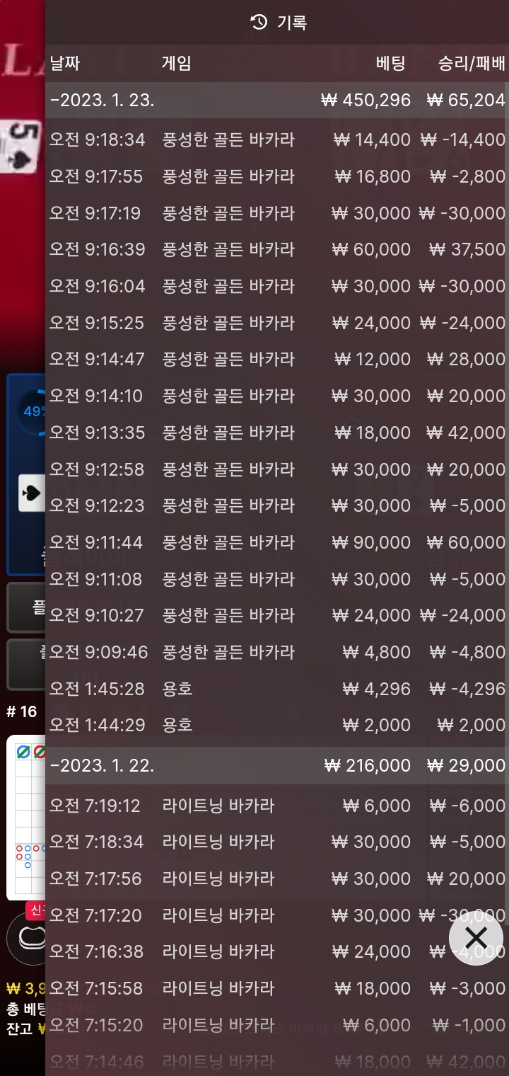 에볼후기!(0)