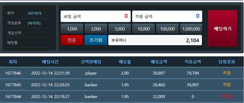 온카판의 은총으로 가봅니다.(1)