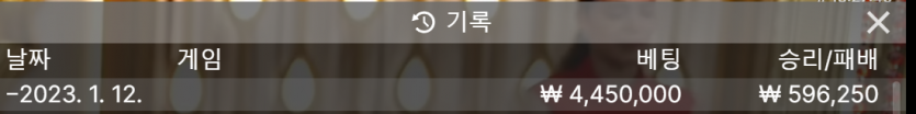 벳위즈 1차 후기(0)