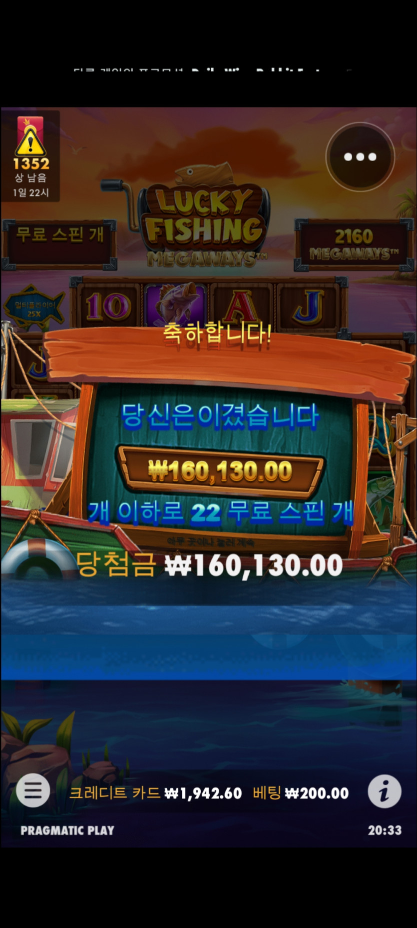 [K] 슬롯 배당왕(0)